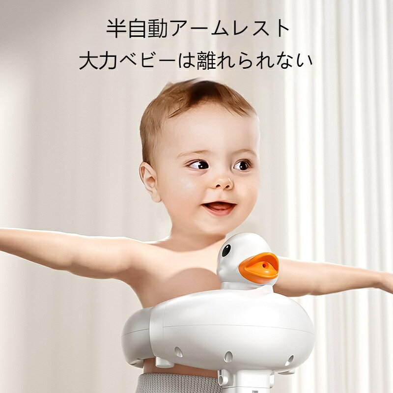 ベビーバスチェア お風呂チェア 立ち姿用 赤ちゃん用 高さ調整可能 シャワー付き ...