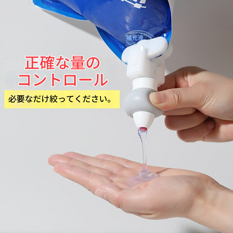 gullasioの詰め替えそ ポンプ シャンプー 吊り下げ 吊るす 袋ごと ぶら下げ お風呂 ボディソープ 詰め替えクリップ ディスペンサー コンパクト 使いやすい 便利 おしゃれ 浴室収納｜アングル3