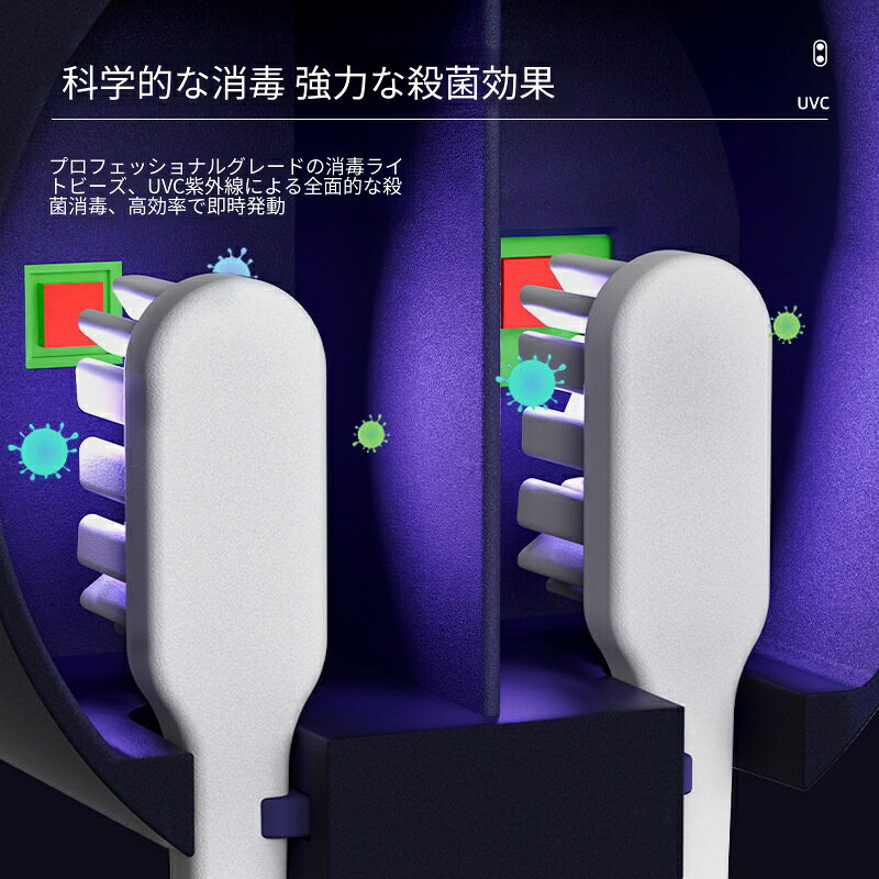 赤外線センサー自動開閉 歯ブラシ除菌ケース UVC 紫外線循環除菌 2 本収納 カップ...
