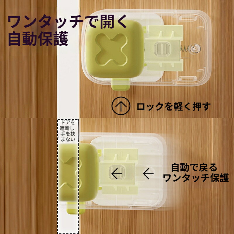 gullasioの両面保護 ワンタッチ自動指挟み防止ドアストッパー 穴あけ不要強力両面テープ シリコン緩衝静音 幼児ベビー安全グッズ 開き戸兼用 穴あけなしベビー安全グッズ｜アングル3