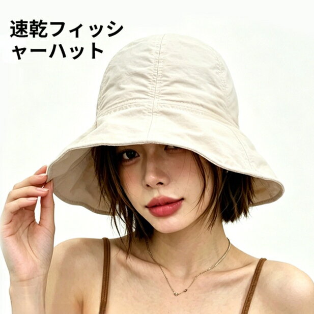 品名：速乾ワイドつばフィッシャーハット适用季节：春夏秋素材：ポリエステル（聚酯纤维）净重：約 53g尺码：M サイズ 頭囲 56～58cmキャップの深さ: 14cm帽檐長：9cm