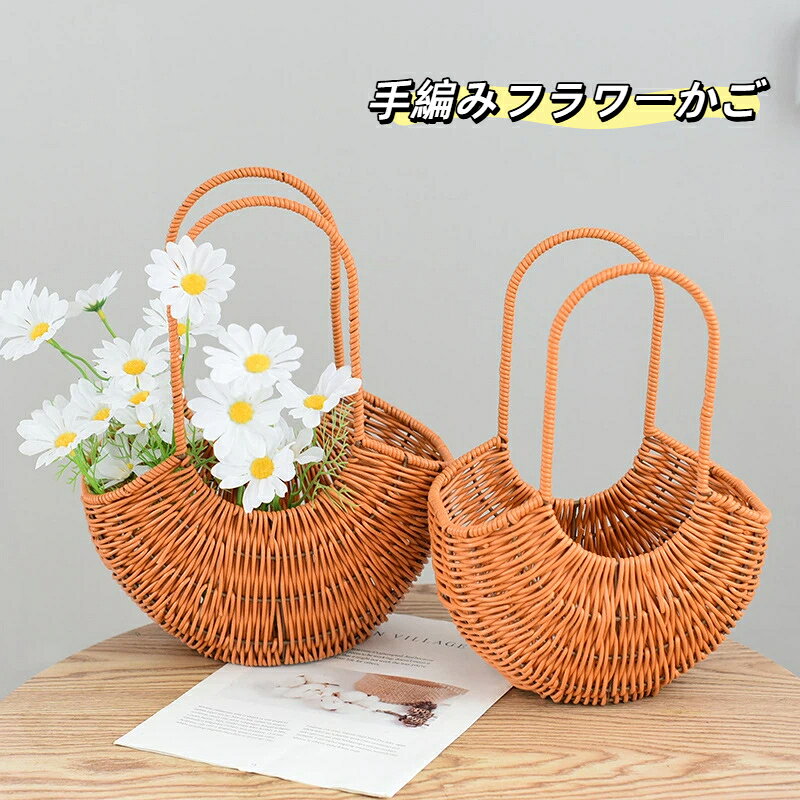 楽天市場】花 アレンジメント（かご・バスケット｜収納用品）：生活
