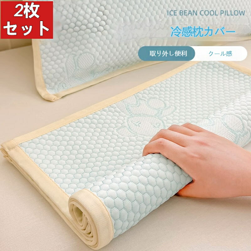 <p>サイズ：50*80cm</p>