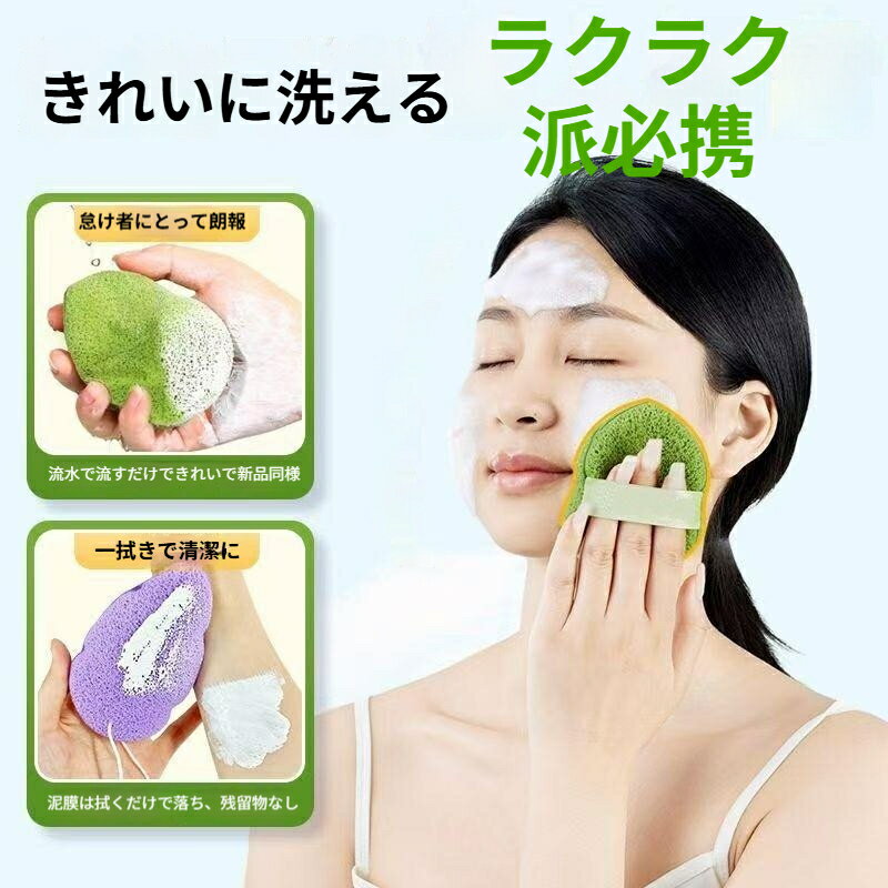 Multifunctional Facial Cleansing Puffs - 3-Piece Set - Extremely Easy to Use - Glove-Shaped / Slipper-Shaped Facial Cleansing Sponges - Contains Konjac - For Cleansing and Wiping Off Mud Packs - Convenient Facial Cleansing Puffs
