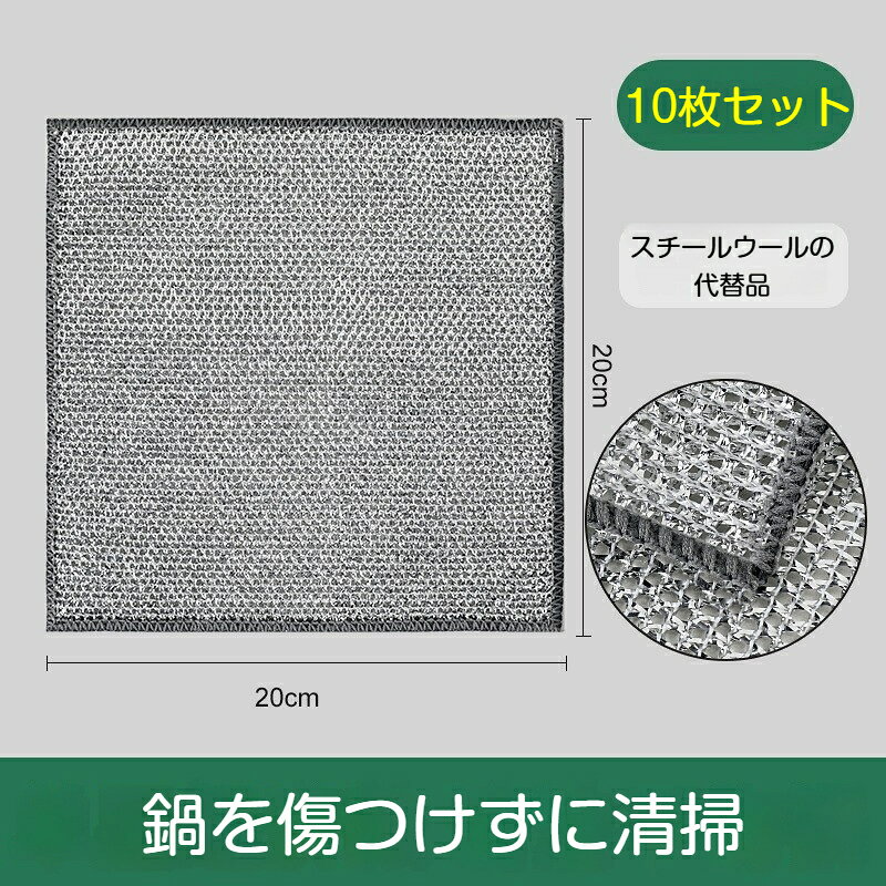 gullasioの10枚セット リバーシブル竹炭キッチンクロス 20×20cm キッチンクロス 竹炭キッチンクロス リバーシブルクロス キッチンタオル 食器用キッチンタオル 食器洗い用 食器洗い布 メッシュふきん キッチン雑巾 雑巾 布巾 両面 吸水 掃除 家庭用｜アングル2
