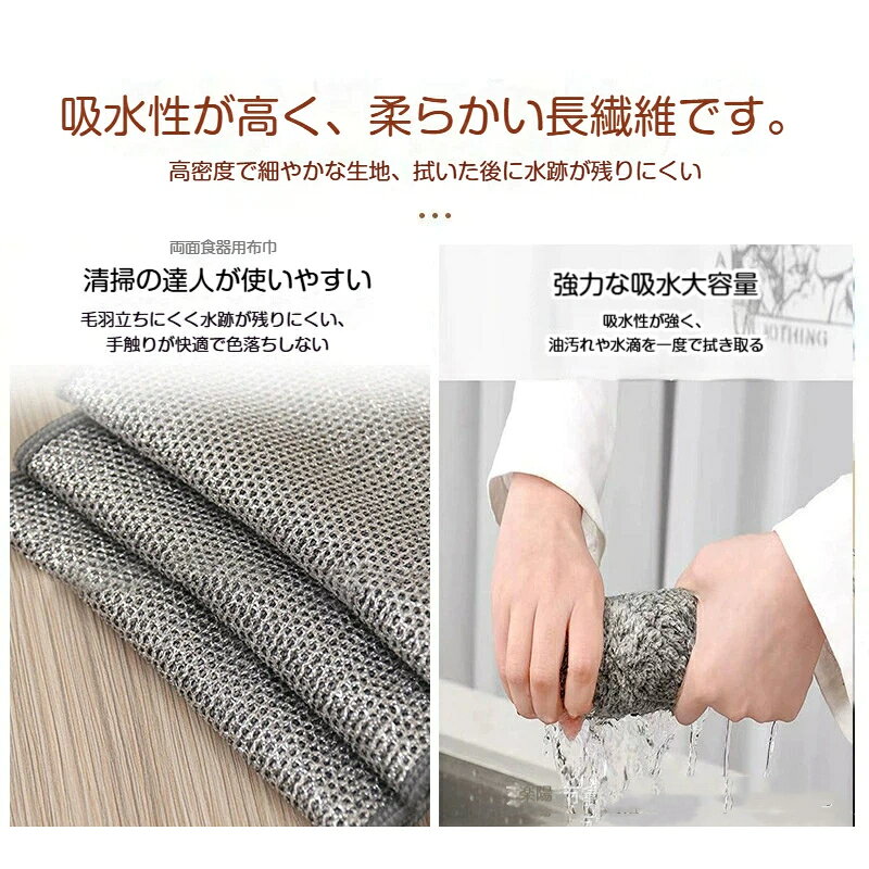 gullasioの10枚セット リバーシブル竹炭キッチンクロス 20×20cm キッチンクロス 竹炭キッチンクロス リバーシブルクロス キッチンタオル 食器用キッチンタオル 食器洗い用 食器洗い布 メッシュふきん キッチン雑巾 雑巾 布巾 両面 吸水 掃除 家庭用｜アングル3