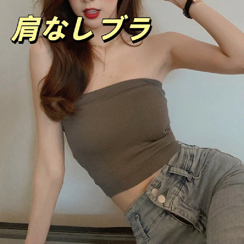 生地名：ナイロン薄手軽量｜夏でもムレない快適着心地美背シルエット｜後ろ姿も可愛く滑り止め設計｜激しく動いてもズレないオフショルワンピース万能インナー