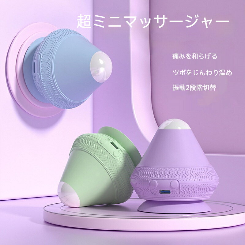 製品カテゴリ：筋膜リリースボール対応シーン：健康マッサージ越境輸出専用商品か：いいえ包装方法：化粧箱使用モード：充電式振動カテゴリ：ヨガ補助用品サイズ：直径7.1cm、高さ7.5cm
