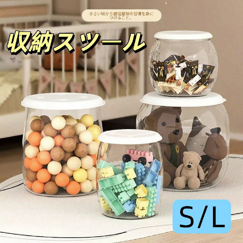 材質：プラスチック超大容量内部｜大量のぬいぐるみをまとめ収納クッション蓋一体型｜収納だけでなく椅子として活用丸型コンパクトデザイン｜子供部屋に自然に馴染む丈夫な生地素材｜繰り返し使用しても型崩れしにくい