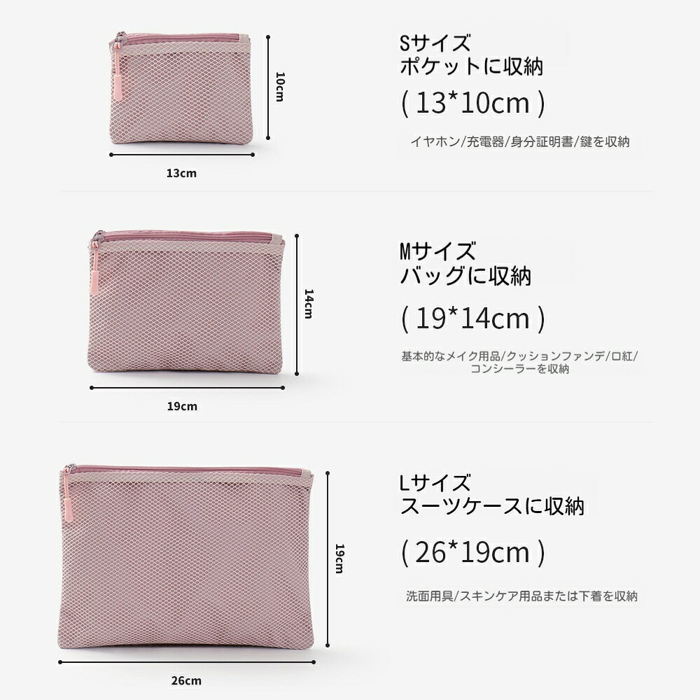 メイクポーチ コスメポーチ 化粧ポーチ メッシュ 小分け 仕分けポーチト 小物入れ 収納バッグ 大人かわいい おしゃれ 大容量 スリム コンパク 持ち運び 多機能ポーチ 家用 旅行 使いやすい gullasio-10005028 gullasio サンプル画像3