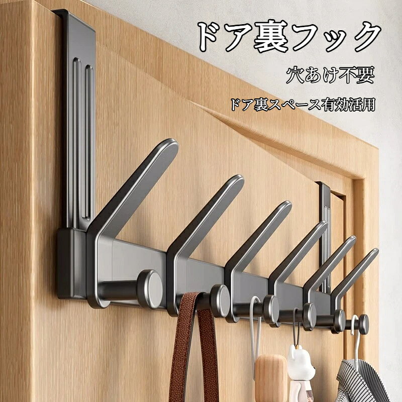 材質：宇宙アルミ製品カテゴリ: ドア後掛けスタイル: フック式最大荷重: 20kg