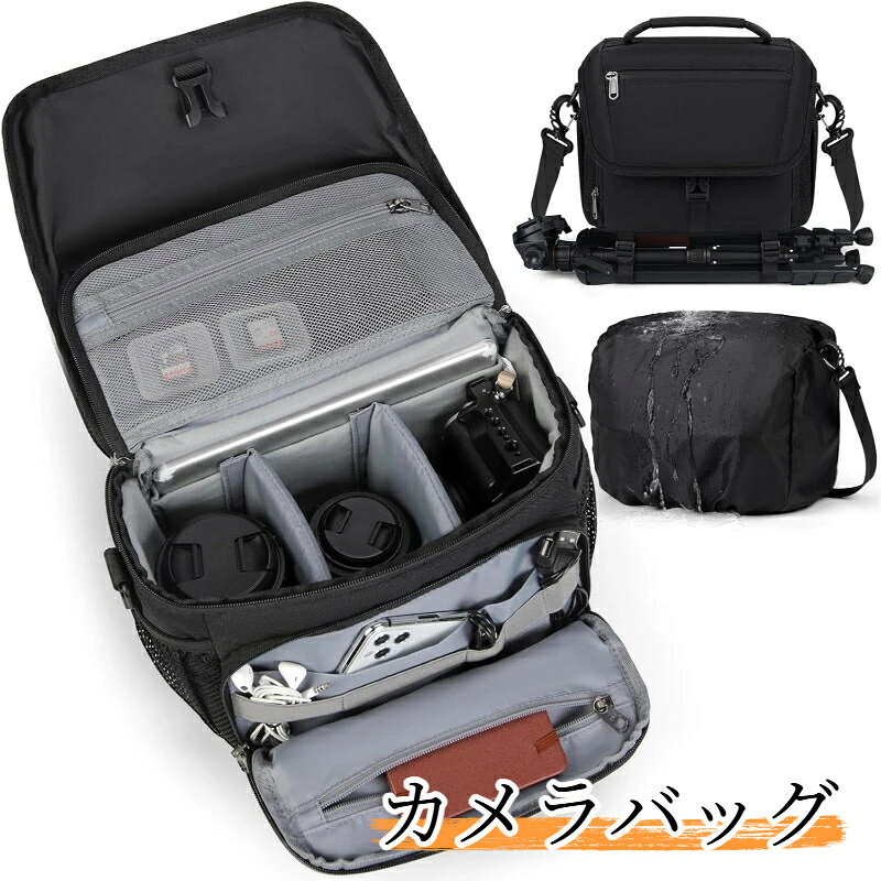 商品名：カメラバッグ 一眼レフミラーレス用ショルダー収納バッグ本体サイズ：25×16×20cm本体重量：約 0.6kg材質：表地：防水ポリエステル、内層：10mm PE フォーム、裏地：ベルベット生地付属品：取り外し可能な仕切り ×2、レインカバー特徴：衝撃吸収、防水、三脚固定ベルト付き、調整可能ショルダーストラップ対応機種：ソニーキヤノン富士フイルム等のミラーレス一眼レフカメラ備考：手作業採寸のため、若干の誤差が生じる場合があります。実物を基準としてください。ミラーレス一眼レフカメラ向けのショルダー型カメラバッグです。取り外し可能なクッション仕切りが 2 枚付属し、カメラ本体レンズメモリーカードなど小物を自由にレイアウトして収納できます。底面と四隅に 10mm 厚の PE フォームを内蔵。落下や衝突から機材を守る衝撃吸収設計です。防水生地を採用し、専用のレインカバーも付いているため、雨天の撮影でも安心です。底部に三脚固定用ベルト搭載。三脚を外付けして持ち運び可能。調整可能なショルダーストラップ、クッション付きハンドル付き。長時間の持ち運びでも負担が少ないです。キヤノン、ソニー、富士フイルムなど各種ミラーレス一眼レフカメラに対応。旅行野外撮影街撮りに最適です。