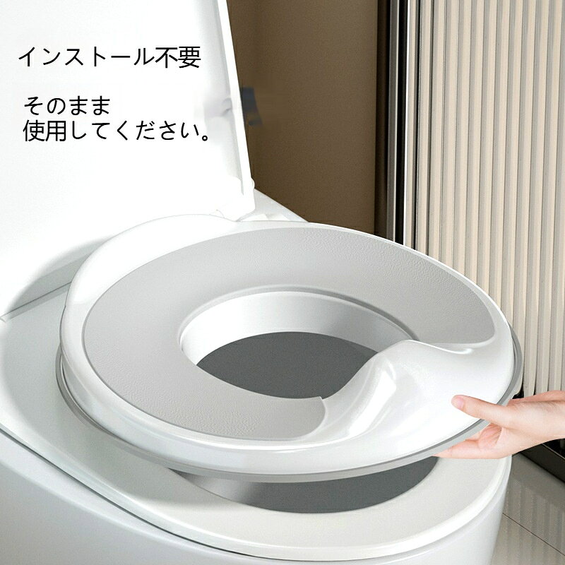 補助便座 子供用 便座カバー おまる トイレトレーニング 幼児用便座 簡単設置 飛び...