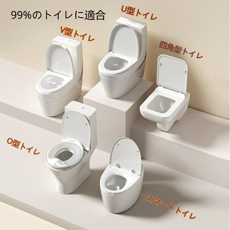 補助便座 子供用 便座カバー おまる トイレトレーニング 幼児用便座 簡単設置 飛び...