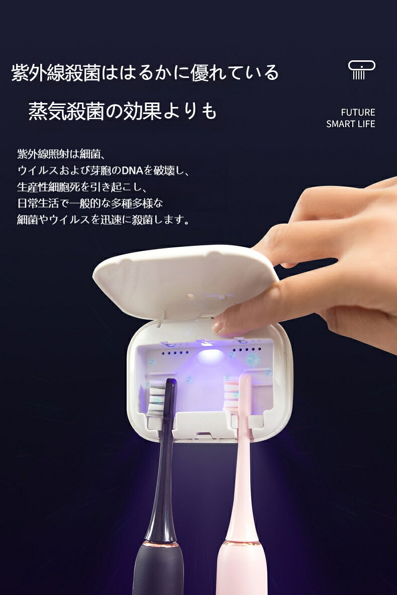 歯ブラシ除菌器 歯ブラシスタンド 壁掛け 携帯 2WAY 歯ブラシホルダー 2本収納 ケ...