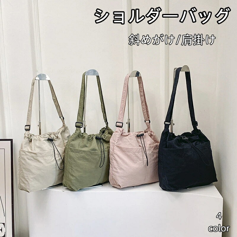 ショルダーバッグ レディース 斜めがけ 肩掛け 2WAY 鞄 キャンバス 巾着バッグ ト...