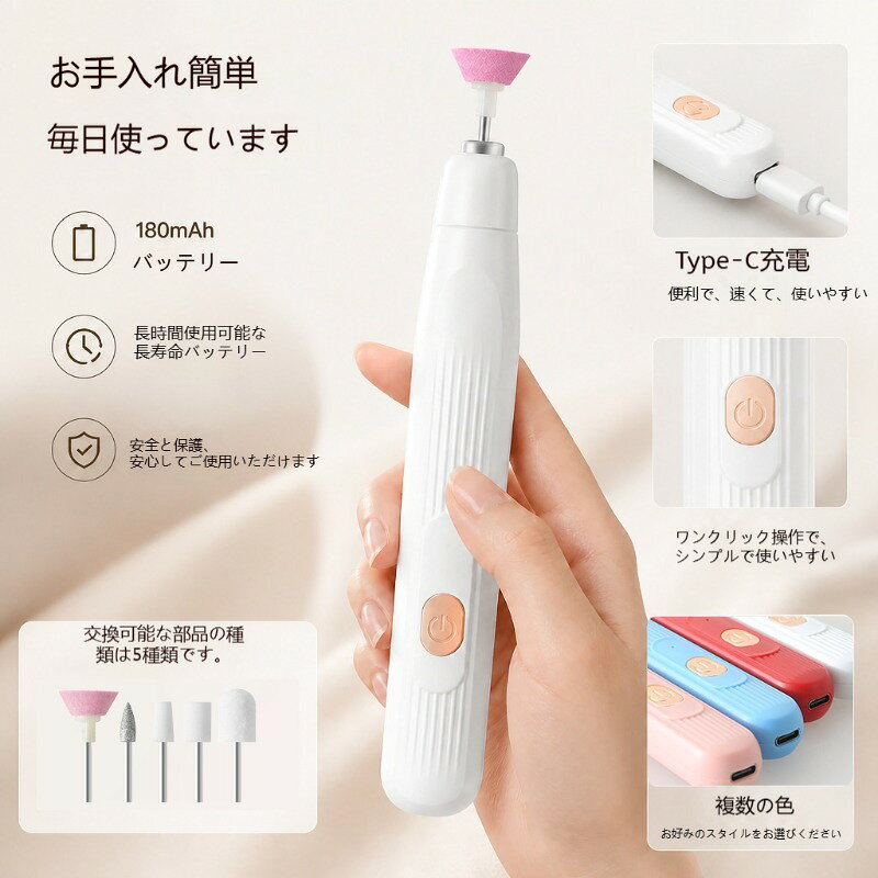 材質：ABSバフホイール5個重量：42グラム