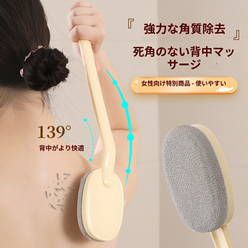 材質：プラスチック
