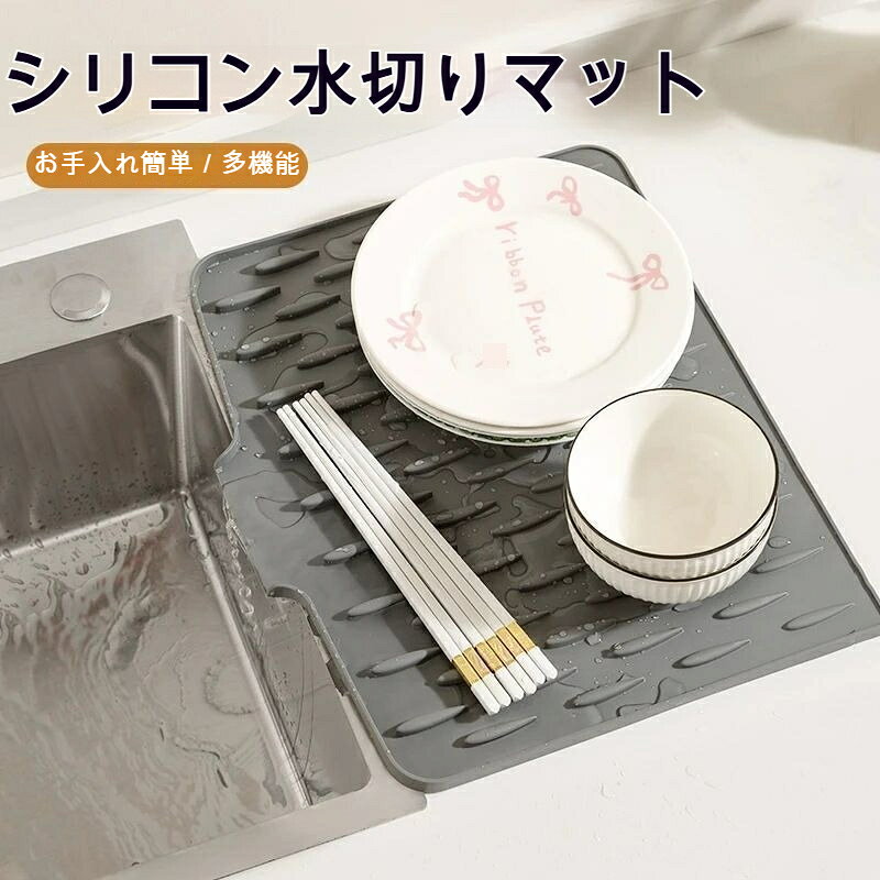 材質：シリコーン
