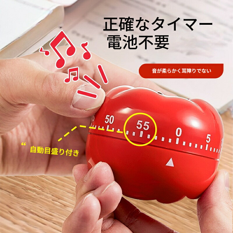 材質：プラスチックスタイル: モダンシンプル機能：磁気吸着外観：トマト