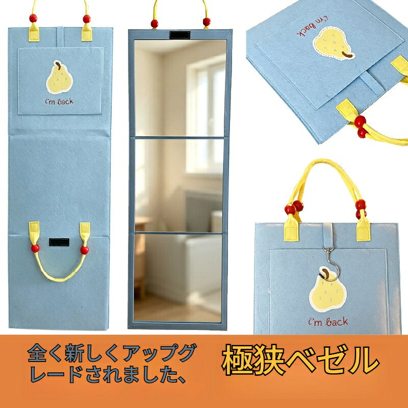 全身鏡 折りたたみミラー 三面鏡 2WAY メイク アクリル鏡 壁掛け トラベルミラー ...