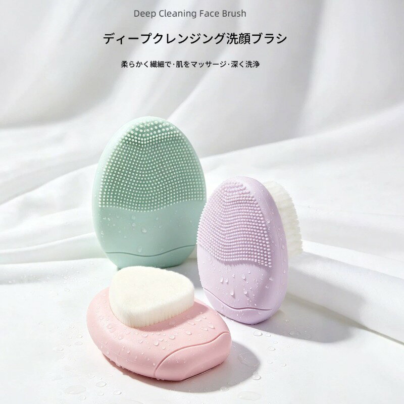 2in1 洗顔ブラシ フェイスブラシ 2WAY 両面 シリコン 極細毛 レディース 洗顔ツー...