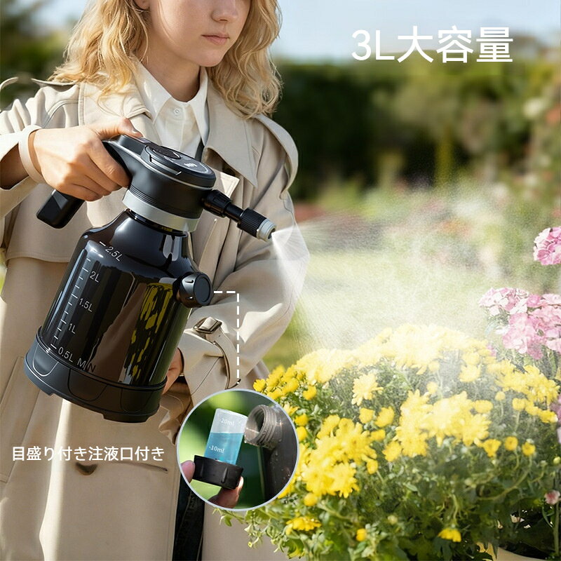 素材：プラスチックタイプ：じょうろ/スプレーヤー/シャワーヘッド容量: 3l特性：電動式、サイドオープン使用シーン：家庭菜園、農業生産、公共緑地、園芸生産充電電圧：5V-1Aフリーズ出力: 3wバッテリー容量：2000mAh/3.7V