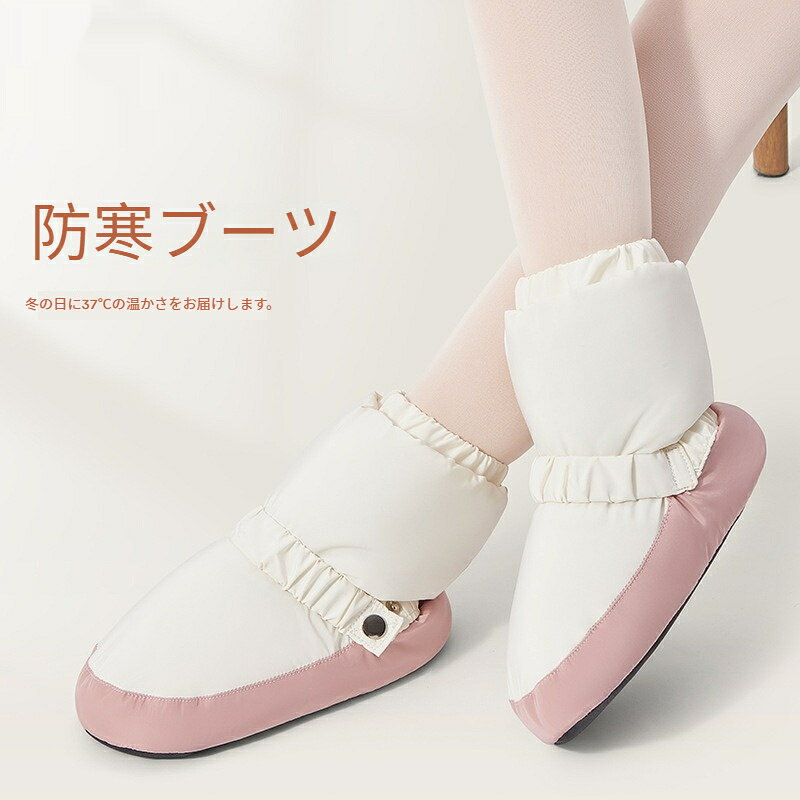 素材: pu仕様：ギャザー履き口ゆったり幅広設計軽量サイズ：19-26.5cm（むくみ足対応 ゆったりめ設計）用途：夏室内用産褥用マタニティ用妊婦さんと産後ママのための夏用室内保温シューズです。薄手の中綿が夏でも蒸れにくく、足元を程よく温めて冷えを防ぎます。ギャザー履き口で履き脱ぎが簡単、幅広ゆったり設計で妊娠期〜産後のむくみ足にも優しくフィット。滑り止めソールで夜間の授乳時やトイレ移動も安心。入院準備出産準備品月子期の必需品として最適です。