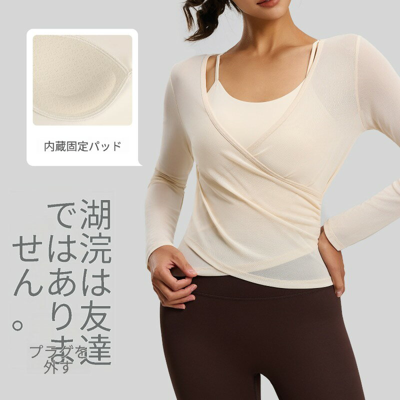 生地名：ポリエステル（ポリエステル繊維）素材成分：ポリエステル（テトロン）着用方法：プルオーバー着丈：お腹まで服のシルエット：タイトフィット