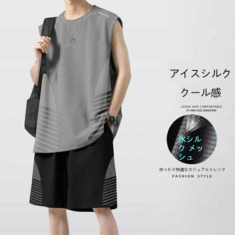 ズボンの長さ: ショートパンツトップスのスタイル：ベストトップスの袖丈：ノースリーブ季節に適している: 夏主な生地の成分：ポリエステル繊維