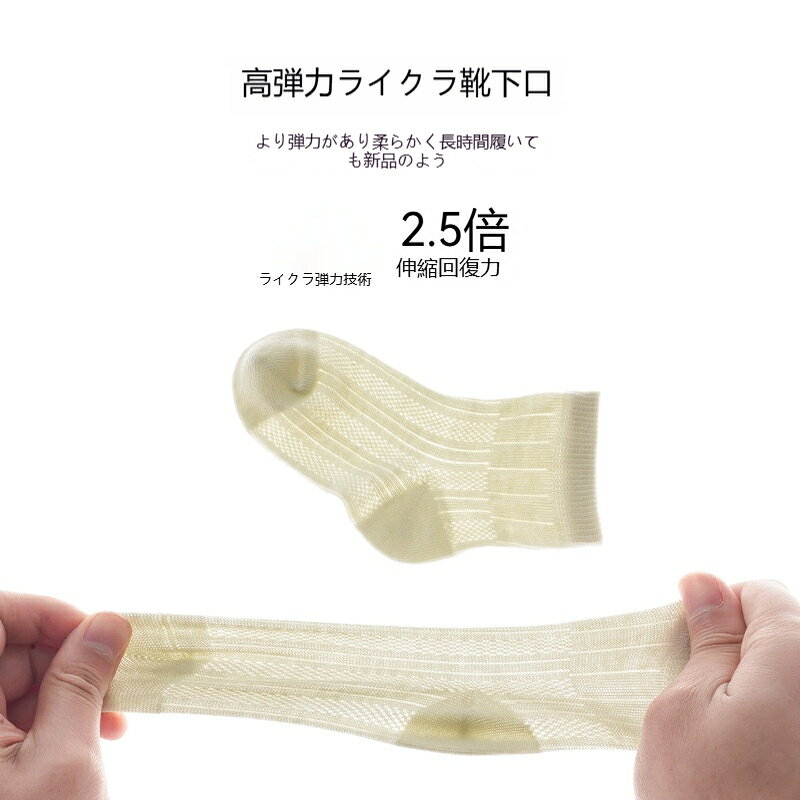キッズ ベビーソックス 3足セット 春夏 無縫製 無地 新生児用 靴下 子供用ソックス...
