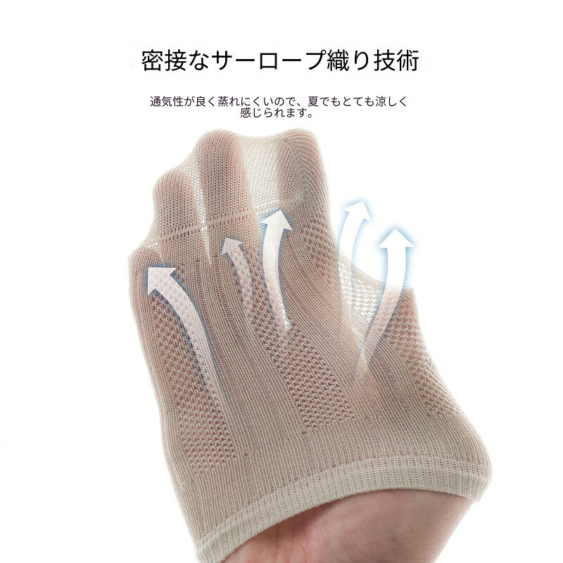 キッズ ベビーソックス 3足セット 春夏 無縫製 無地 新生児用 靴下 子供用ソックス...