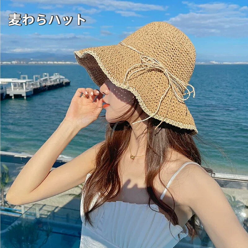 レース麦わらハット ハット レディース サンハット 帽子 新作 夏 ビーチ 海用 旅行 日除け 紫外線防止 UVカット 夏用 通気性 小颜効果 折りたたみ可能