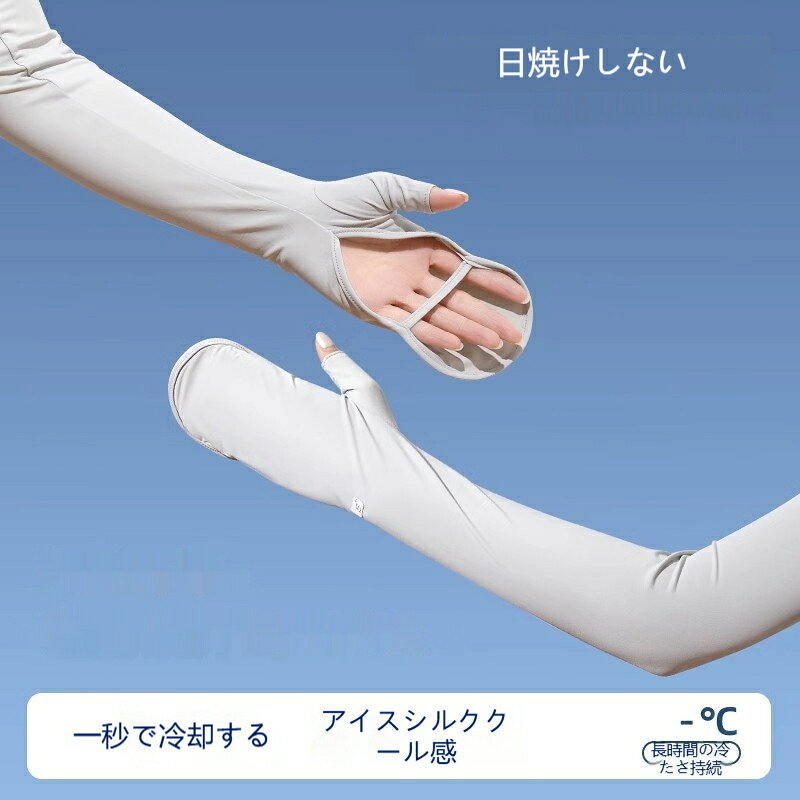 生地名: ナイロン主生地成分: ナイロン