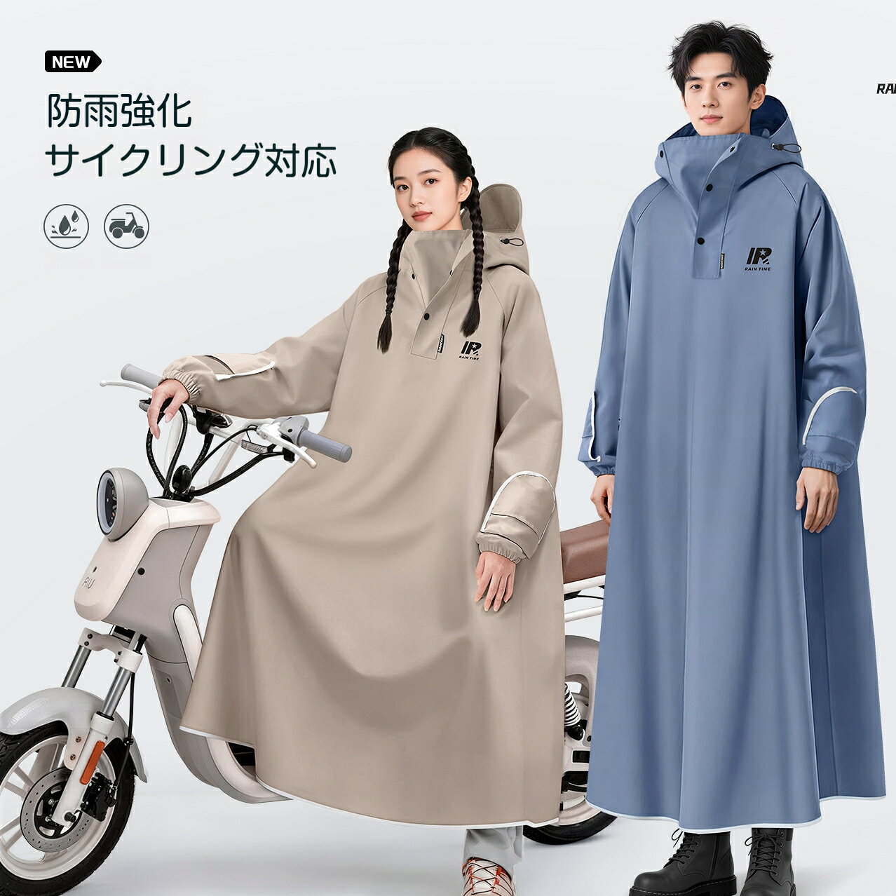 【商品説明】オックスフォード生地にPVC防水コーティングを施した、自転車バイク用のレインコートです。通勤通学時の突然の雨や、サイクリング日常使いに対応した設計です。ゆったりとしたデザインで、動きやすさを重視。前開きのスナップボタン式で、着脱も簡単です。フード付きで頭部までしっかりカバーでき、袖口にはゴム入りで雨水の侵入を防ぎます。1人用のシンプルなレインポンチョタイプで、男女兼用でお使いいただけます。カジュアルなデザインで、普段使いにも馴染みやすいです。【仕様】種別：レインコート（ポンチョタイプ）用途：自転車バイク用素材：オックスフォード生地、PVC防水コーティング対象：大人（男女兼用）人数：1人用厚さ：レギュラータイプ適用シーン：通勤、通学、サイクリング、トラベル、日常使い、緊急時の雨具サイズ：M/L/XL/XXLカラー：カーキ、ネイビー、ブラック、ブルー、ベージュ【ご使用上の注意】本来の目的以外でのご使用はお控えください。使用後は汚れを拭き取り、風通しの良い場所で乾かしてから保管してください。火気や高温の場所に近づけないでください。強い摩擦や鋭利なもので傷つけないようご注意ください。