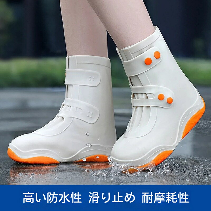 レインシューズカバー 靴用防水カバー ローカット 滑り止め ソールグリップ 雨除け 靴を濡らさない レインブーツカバー 男女兼用 着脱簡単 スニーカー対応 防水 雨具 通勤 通学 梅雨対策 軽量 丈夫 快適 便利 おしゃれ コンパクト クリア