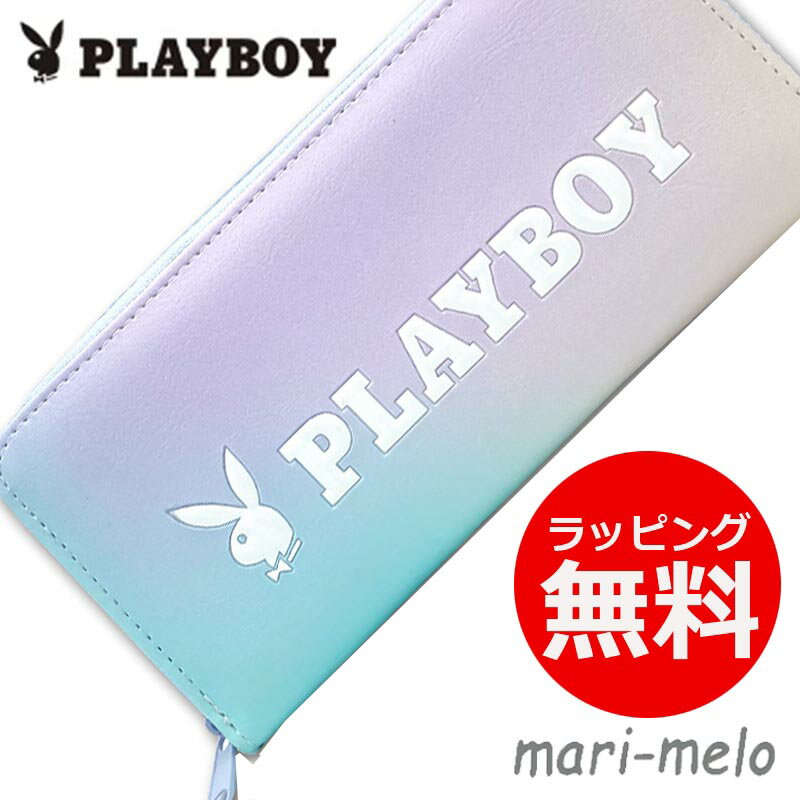 【土日祝も発送！】 プレイボーイ 長財布 レディース 財布 大容量 小銭入れ PLAYBOY ラウンド BL ウォレット 大容量 ブランド キャラクター 小銭入れ カード入れ レディース 中学生 高校生 プレゼント 通学 女の子 男の子 就職 夏 秋 通学 遠足