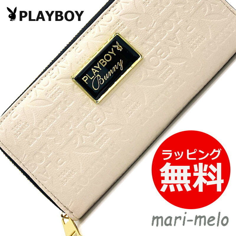 【土日祝も発送！】 プレイボーイ 長財布 レディース 財布 大容量 小銭入れ PLAYBOY PB-31881 IV ウォレット 大容量 ブランド キャラクター 小銭入れ カード入れ レディース 中学生 高校生 プレゼント 通学 女の子 男の子 就職 夏 秋 通学 遠足