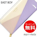 【土日祝も発送！】 イーストボーイ 長財布 レディース 財布 大容量 小銭入れ EASTBOY EB-30171 PU ウォレット 大容量 ブランド キャラクター 小銭入れ カード入れ レディース 中学生 高校生 プレゼント 通学 女の子 男の子 就職 夏 秋 通学 遠足