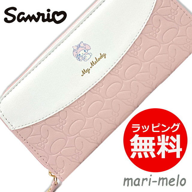 楽天市場】マイメロ 財布(レディース財布|財布・ケース 楽天市場】マイメロ 財布(レディース財布|財布・ケース