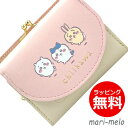 【 20時~4時間限定P10倍】 ちいかわ 財布 三つ折り 型押し ハチワレ うさぎ CHI12-2 PK6 ウォレット 大容量 ブランド キャラクター 小銭入れ カード入れ レディース 中学生 高校生 プレゼント 通学 女の子 男の子 就職 夏 秋 通学 遠足 24A