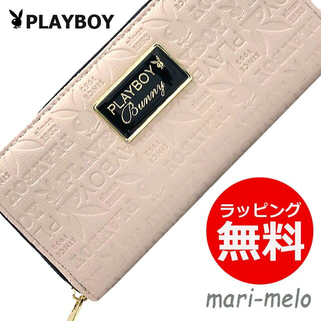 【土日祝も発送！】 プレイボーイ 長財布 レディース 財布 大容量 小銭入れ PLAYBOY PB-31881 LV ウォレット 大容量 ブランド キャラクター 小銭入れ カード入れ レディース 中学生 高校生 プレゼント 通学 女の子 男の子 就職 夏 秋 通学 遠足