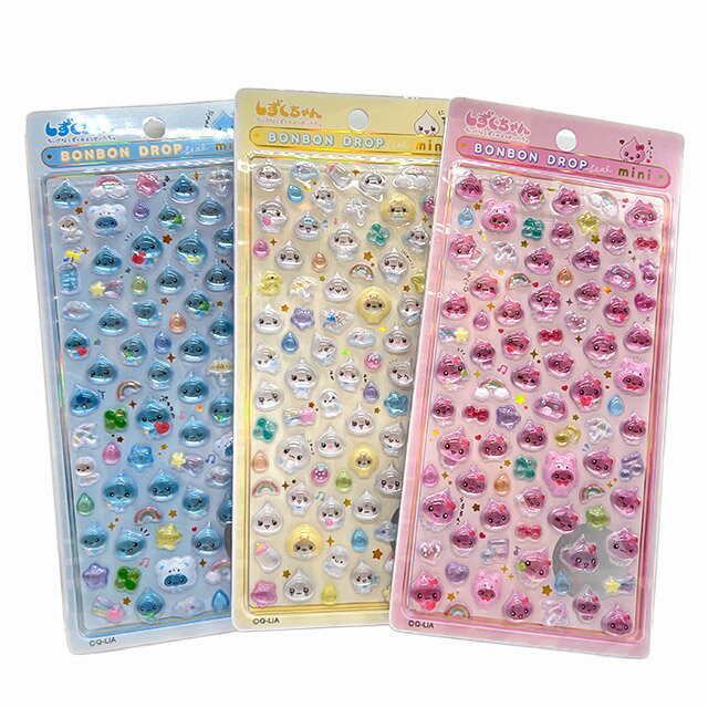 ボンボンドロップシール mini しずくちゃん3種 各1枚 3枚セット No66