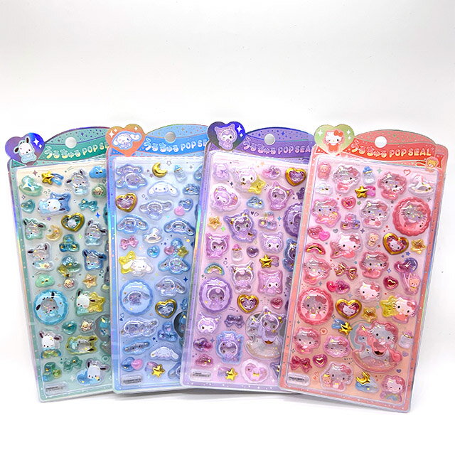 うるちゅる ポップ シール クラックス ベビー キティ シナモ クロミ ポチャッコ 1枚 4枚セット 　No81（楽天・猫のダヤンと雑貨の店マリメロ）