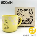 【 スーパーセールクーポン】ムーミン マグカップ 木箱入マグ MOOMIN グッズ 木箱入 御祝 贈答品 ギフト プレゼント キャラクター プレゼント 父の日 ギフト ラッピング 25C
