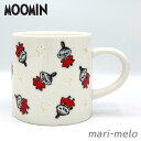 【母の日ラッピングサービス中】透かしマグカップ リトルミィ MOOMIN グッズ 木箱入 御祝 贈答品 ギフト プレゼント キャラクター プレゼント 母の日 無...