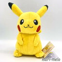 【母の日ラッピングサービス中】 ポケットモンスター ぬいぐるみ おもちゃ グッズ ピカチュウS ニンテンドー キャラクター ポケモン ゲーム ポケモングッズ ブ...