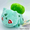【 スーパーセールクーポン】 ポケットモンスター ぬいぐるみ おもちゃ グッズ フシギダネS ニンテンドー キャラクター ポケモン ゲーム ポケモングッズ ブランド 任天堂 nintendo pokemon 子供 男の子 誕生日 プレゼント キャラクター グッズ