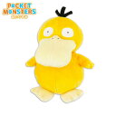 【母の日ラッピングサービス中】 ポケットモンスター ぬいぐるみ おもちゃ グッズ コダック (S) ニンテンドー キャラクター ポケモン ゲーム ポケモングッズ...
