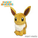 ポケモン ぬいぐるみ ポケットモンスター イーブイ S イーブイ Sサイズ オールスターコレクション Pokemon ALL STAR COLLECTION プレゼント 誕生日 ギフト おもちゃ ゲーム